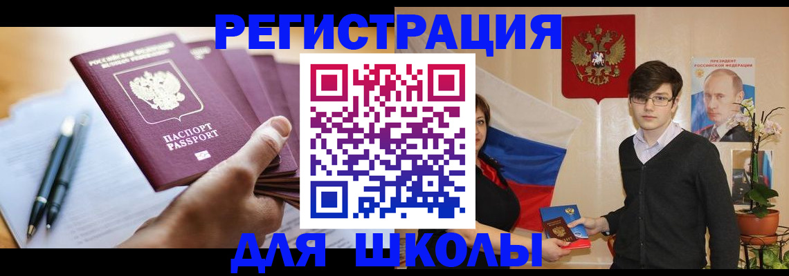 временная регистрация собственник в Касимове